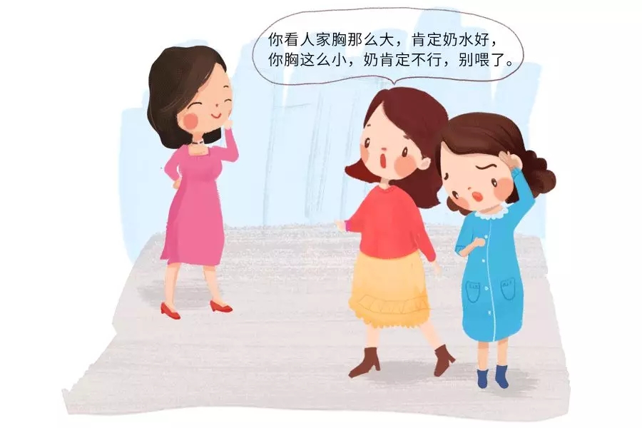 婆婆说我胸大有什么用，，，，，，，，连个孩子都喂不鼓！2.webp.jpg