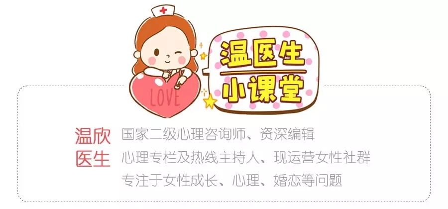 总不由得吵架孩子？？？？？？？？教你若何节造恼怒的幼火苗2.webp.jpg