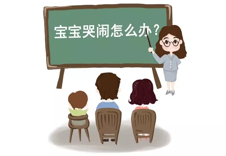 孩子哭闹时，，，，，，，高情商的父母肯定会做这件事！3.webp.jpg