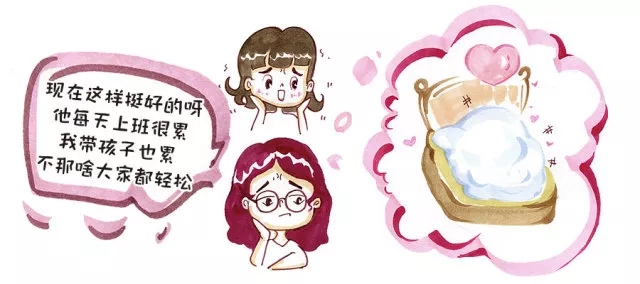 夫妻变室友，，，，，生娃后“爱爱”成有余，，，，，正常吗？？？？？？？4.webp.jpg