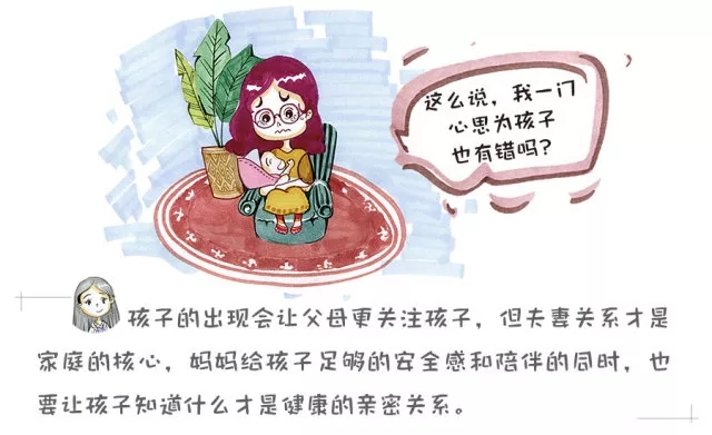 夫妻变室友，，，，，生娃后“爱爱”成有余，，，，，正常吗？？？？？？？7.webp.jpg