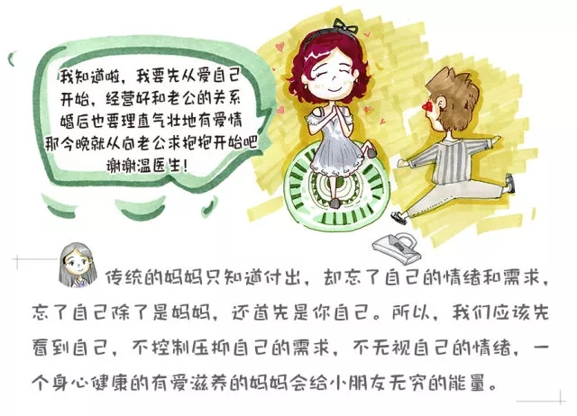 夫妻变室友，，，，，生娃后“爱爱”成有余，，，，，正常吗？？？？？？？8.webp.jpg