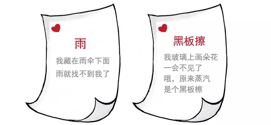 一流的父母，，，，，，都爱听孩子胡说八路9.webp.jpg
