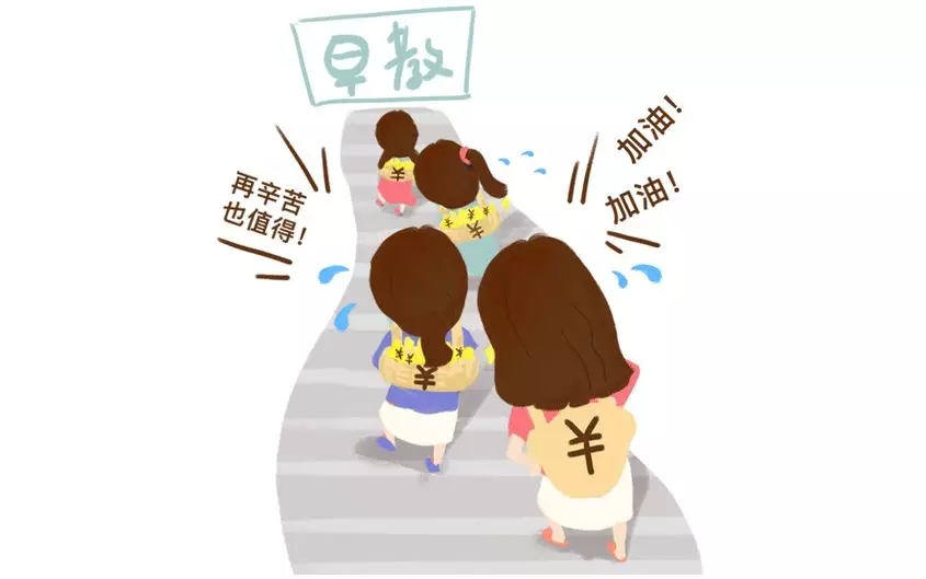 1556419829911096064.jpg 早教花了20万到底要不要上早教看这三点3.webp.jpg