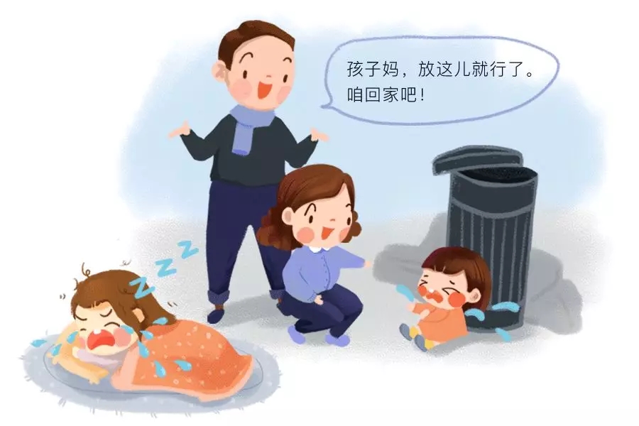 1557976031966037692.jpg 嘘!这些话千万不要对孩子说1.webp.jpg
