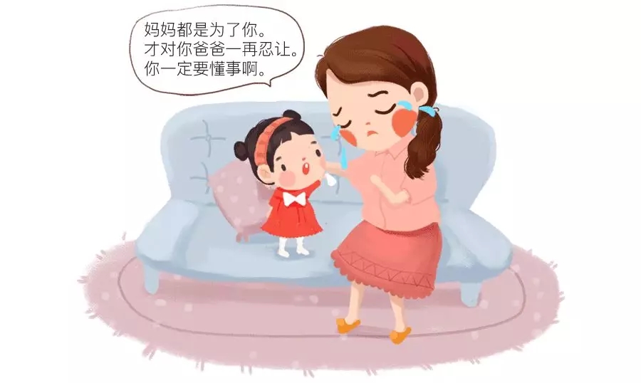 嘘！这些话千万不要对孩子说3.webp.jpg